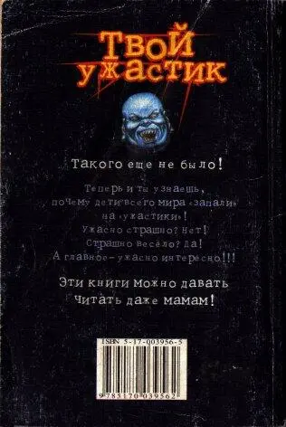 Фарфоровая голова - фото 27