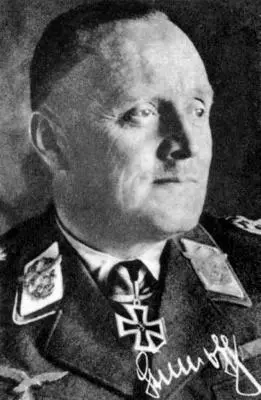 Ганс Юрген Штумпф ШТУРМsturm Альфред 2381888 Саарбрюккен 831962 - фото 461