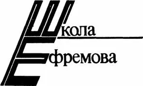 В КОРОЛЕВСТВЕ КИРПИРЛЯЙН Сборник фантастических произведений - изображение 2