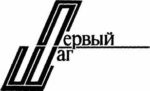 АЛЕКСАНДР ПЫХТИН Новосибирск КОНСТАНТИН АНАНИЧ Новосибирск АЛЕКСЕЙ ВАСИЛЬЕВ - фото 8
