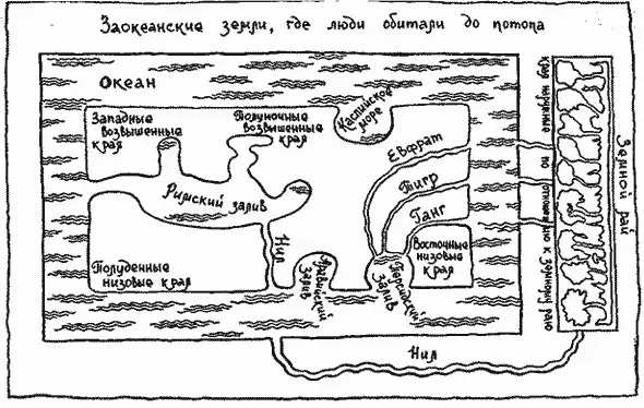 Как раз в те самые дни в городе праздновали похороны одного юноши общего - фото 3