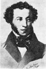 А С Пушкин С гравюры Т Райта Зима в 1837 году была многоснежная - фото 15