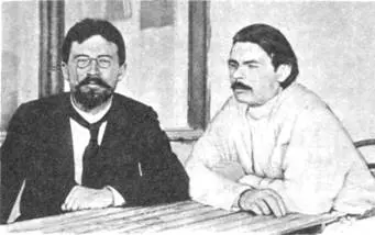 А П Чехов и М Горький А П Чехов и Л Н Толстой В знак благодарности - фото 43