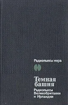 Стивен Данстон - Кто эта Сильвия?