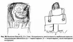 Негативизм подчеркнут тем что изображенный герой стоит отвернувшись от еще - фото 50