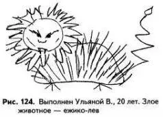 В качестве злого и страшного животного Ульяна изобразила ежикольварис 124 - фото 124