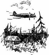 МИР ПРИКЛЮЧЕНИЙ 3 1957 Ежегодный сборник фантастических и приключенческих повестей и рассказов - фото 49