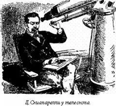 В конце 1877 года на улицах Милана можно было встретить среднего роста и - фото 167