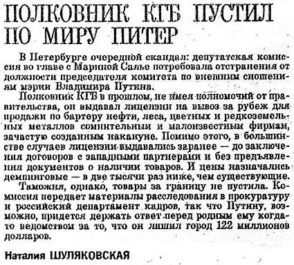 С утра фюрер любил пропустить чашечку кофе У него был свой рецепт и готовил - фото 6