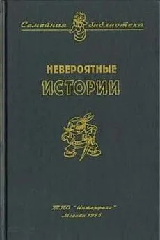 Юрий Сотник - «Крокодиленок»