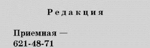 Михаил КАЗАКОВ Мадам Фемида одолжите весы204 Александр ГНЕСЬ - фото 2