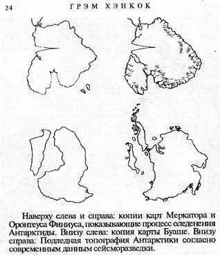 Глава 12 ТАЙНЫ ДРЕВНИХ МЕТАЛЛУРГОВ Древнегреческий рисунок на котором - фото 55