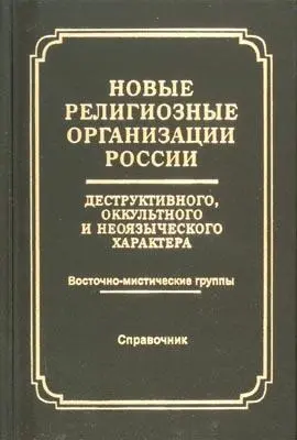 По благословению Преосвященного Иоанна Архиепископа Белгородского и - фото 1