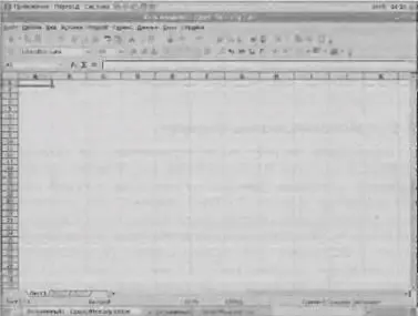 Рис 612 Основное окно программы ОО Spreadsheet Как и в случае с программой - фото 198