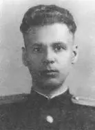 Офицер КГБ УССР Александр Павленко Василий Галаса 1953 г Заместитель - фото 25