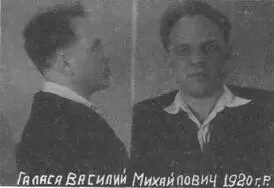Василий Галаса 1953 г Заместитель начальника отдела оперативных игр МТБ - фото 26