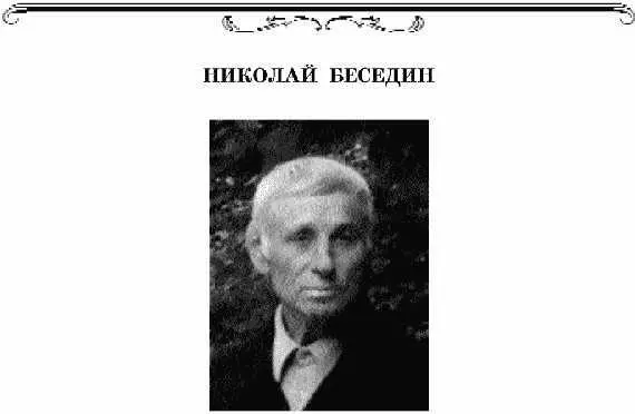 В ТЕХ МЕСТАХ СОКРОВЕННЫХ РОССИИ Есть в России такие места Что не - фото 21