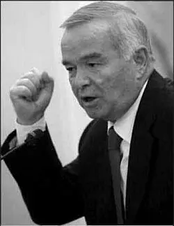 Ислам Каримов Преступные элементы во всем мире считают что в бывших - фото 18