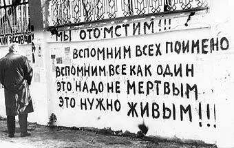 В приведенных сведениях о пострадавших погибших и раненых не учтены жертвы - фото 10