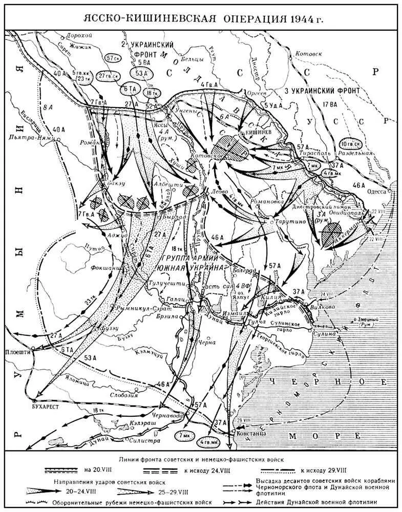 ЯсскоКишиневская операция 1944 г Яссы город в Румынии Яссыlaşi город - фото 7