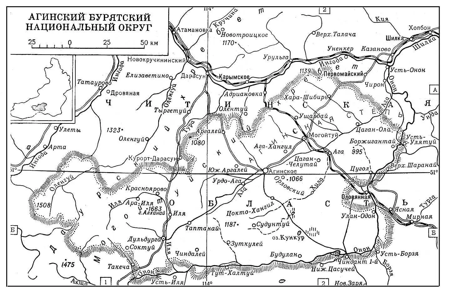 Агинский Бурятский национальный округ Агинское Агинскоепосёлок городского - фото 16