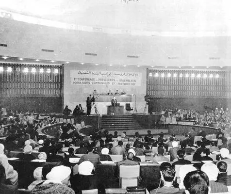 Первая конференция председателей народных собраний коммун 2728 февр 1967 - фото 144