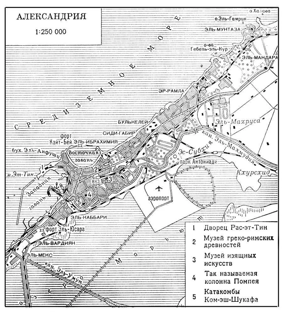 Александрия Александрия ОАР Дворец РасэтТин Начало 19 в Александрия - фото 86
