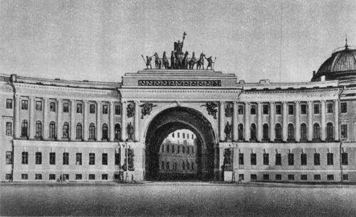 К И Росси Арка Главного штаба в Ленинграде 1819 29 Ф О Жакоб Шкафчик - фото 62