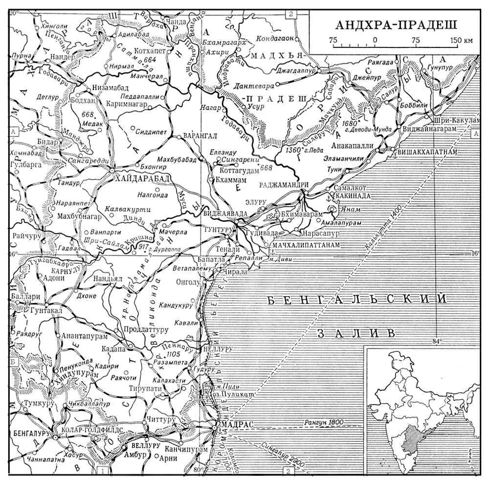 АндхраПрадеш Анды Андыот анта на яз инков медь медные горы - фото 150