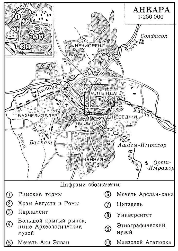 Анкара План города Анкарская битва 1402 Анкарская битва 1402Ангорская - фото 198