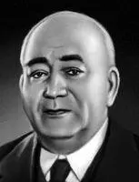А А Азимзаде Азимина АзиминаAsimina род листопадных и вечнозелёных - фото 87
