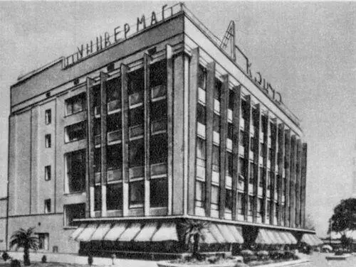 Универмаг в Кировабаде 1967 Типовой проект Уста Гамбар Карабаги Роспись - фото 44