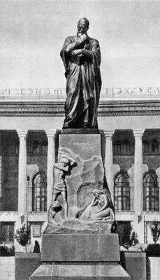 Т Г Мамедов и О Г Эльдаров Памятник Физули в Баку 1962 собственность - фото 60