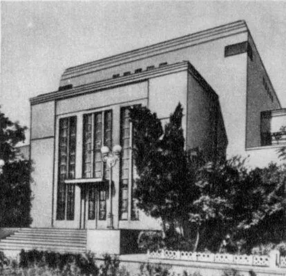 Г М ТерМикелов Здание физиотерапевтического института в Баку 1930е гг - фото 78