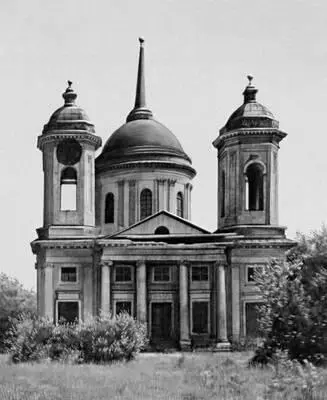 ПехраЯковлевское близ Балашихи Церковьротонда 177985 Архитектор В И - фото 282