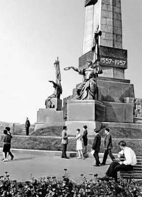 Монумент Дружбы в честь 400летия присоединения Башкирии к России Уфа 1965 - фото 519