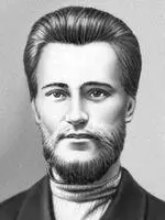 Н Э Бауман Бауманис Янис Фридрих Александр БауманисЯнис Фридрих - фото 498