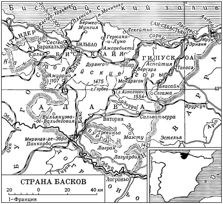 Страна Басков Баскская литература Баскская литературасм Испания раздел - фото 449