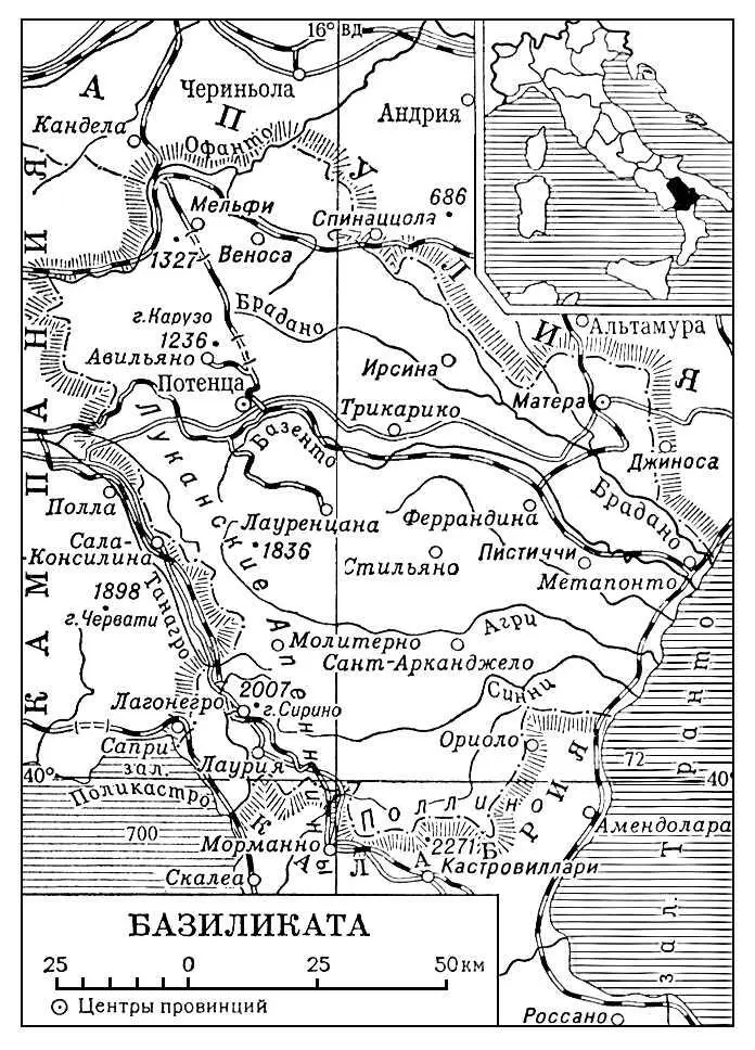 Базиликата Базилики Базиликисборник византийского законодательства - фото 140