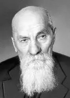 А Н Бах Бах Иоганн Себастьян БахBach Иоганн Себастьян 2131685 - фото 502