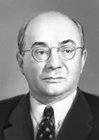 М Бажан Бажанов Юрий Павлович БажановЮрий Павлович р 102341905 г - фото 125