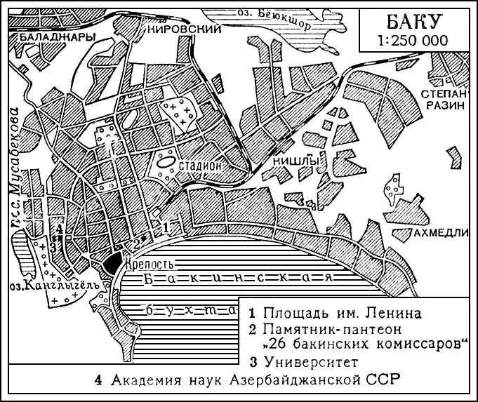 Баку План города Баку Дворец печати Начало 1930х гг Архитектор С С - фото 260