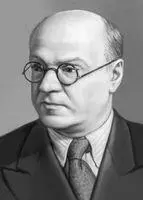 А А Баландин Баланит Баланитот греч balanos головка полового члена - фото 274
