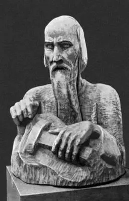 Белорусская ССР Изобразительное искусство 1920 вв А В Грубе Лирник - фото 131