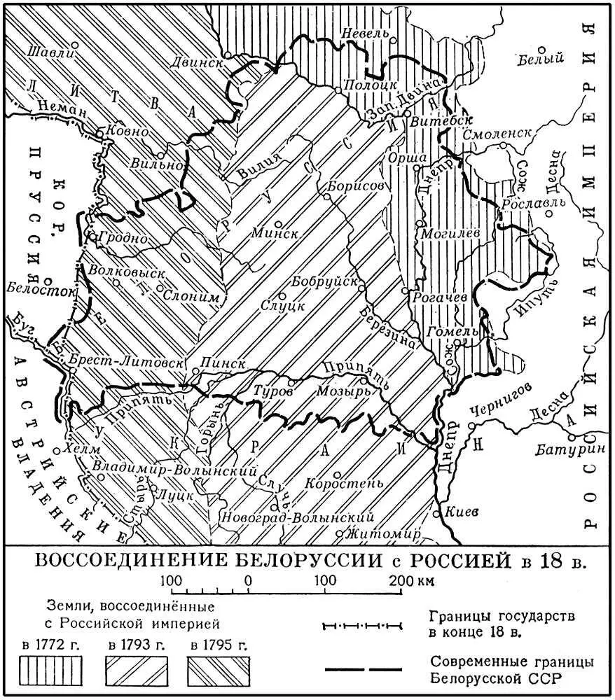 Воссоединение Белоруссии с Россией Белорусская ССР Архитектура Советской - фото 149