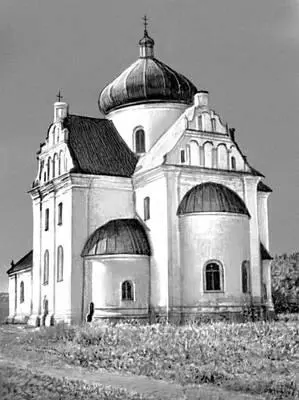 Белорусская ССР Церковь Николая в Могилёве Начата в 1669 Белорусская ССР - фото 162