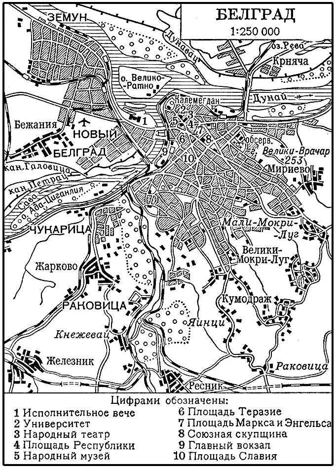 Белград Белград Гостиница Метрополь 1958 Архитектор Д Брашован - фото 72