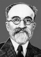И С Бериташвили Берк Ильхан БеркBerk Ильхан р 1916 Маниса турецкий - фото 391