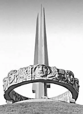 Белорусская ССР Изобразительное искусство 1920 вв А О Бембель и др - фото 179