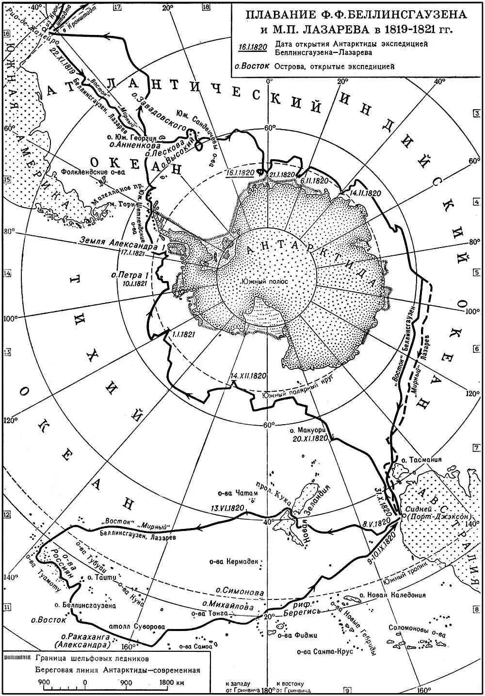 Плавание Ф Ф Беллинсгаузена и М П Лазарева в 18191821 гг Ф Ф - фото 104